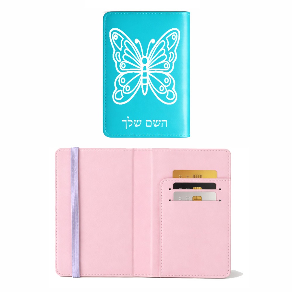 כיסוי דרכון ת.ז ארנק צבע פנימי ורוד בעיצוב אישי עם השם שלך בעיצוב פרפר גודל 10 × 14.4 ס"מ