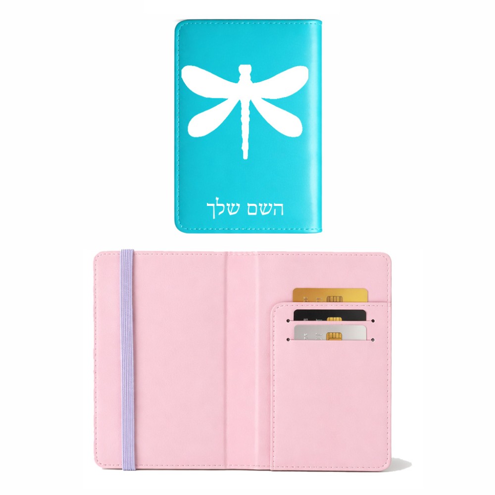 כיסוי דרכון ת.ז ארנק צבע פנימי ורוד בעיצוב אישי עם השם שלך בעיצוב שפירית גודל 10 × 14.4 ס"מ