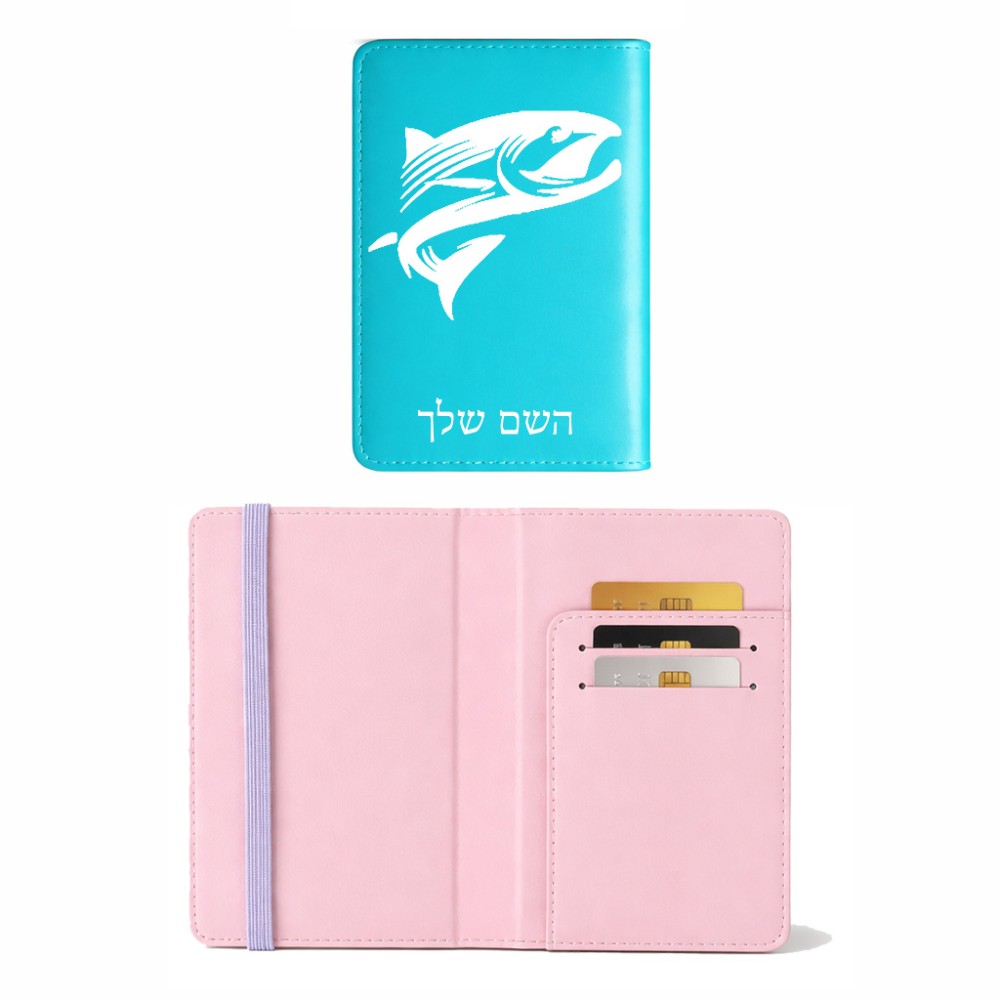 כיסוי דרכון ת.ז ארנק צבע פנימי ורוד בעיצוב אישי עם השם שלך בעיצוב לדוג גודל 10 × 14.4 ס"מ