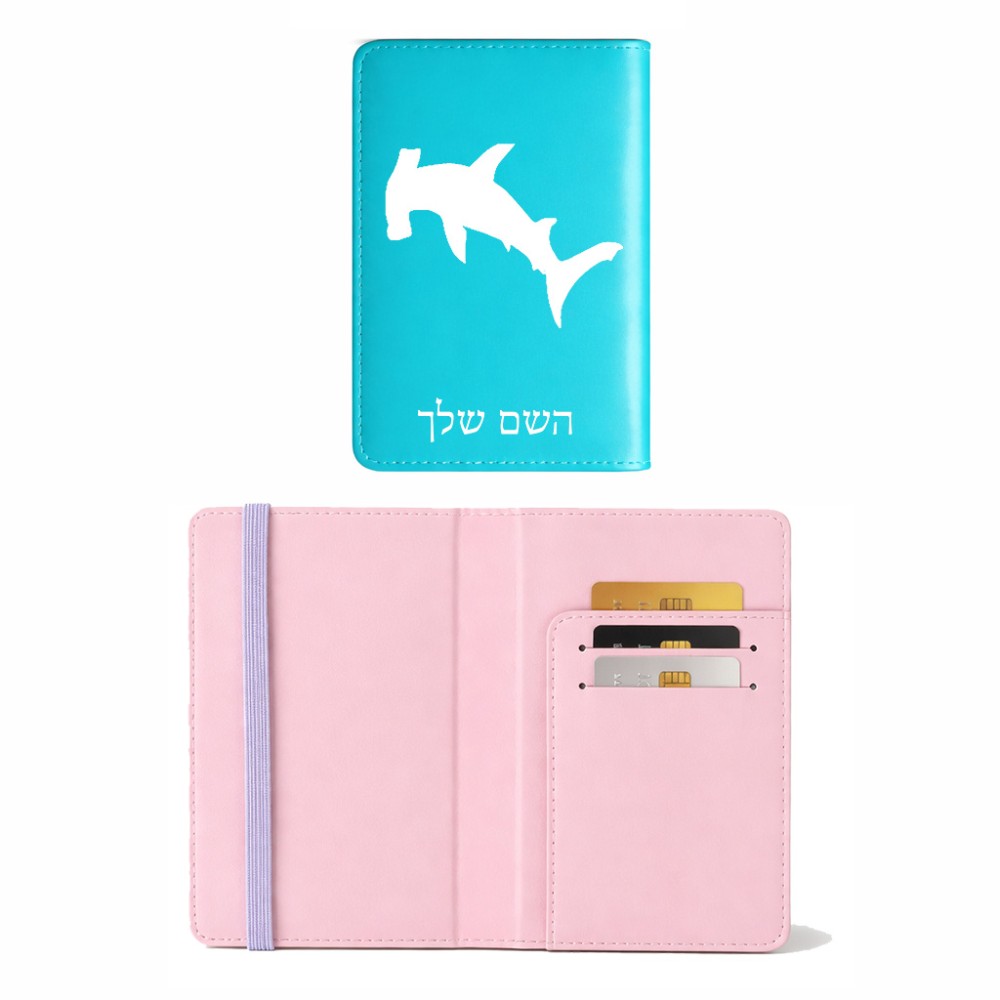כיסוי דרכון ת.ז ארנק צבע פנימי ורוד בעיצוב אישי עם השם שלך בעיצוב כריש ראש פטיש גודל 10 × 14.4 ס"מ