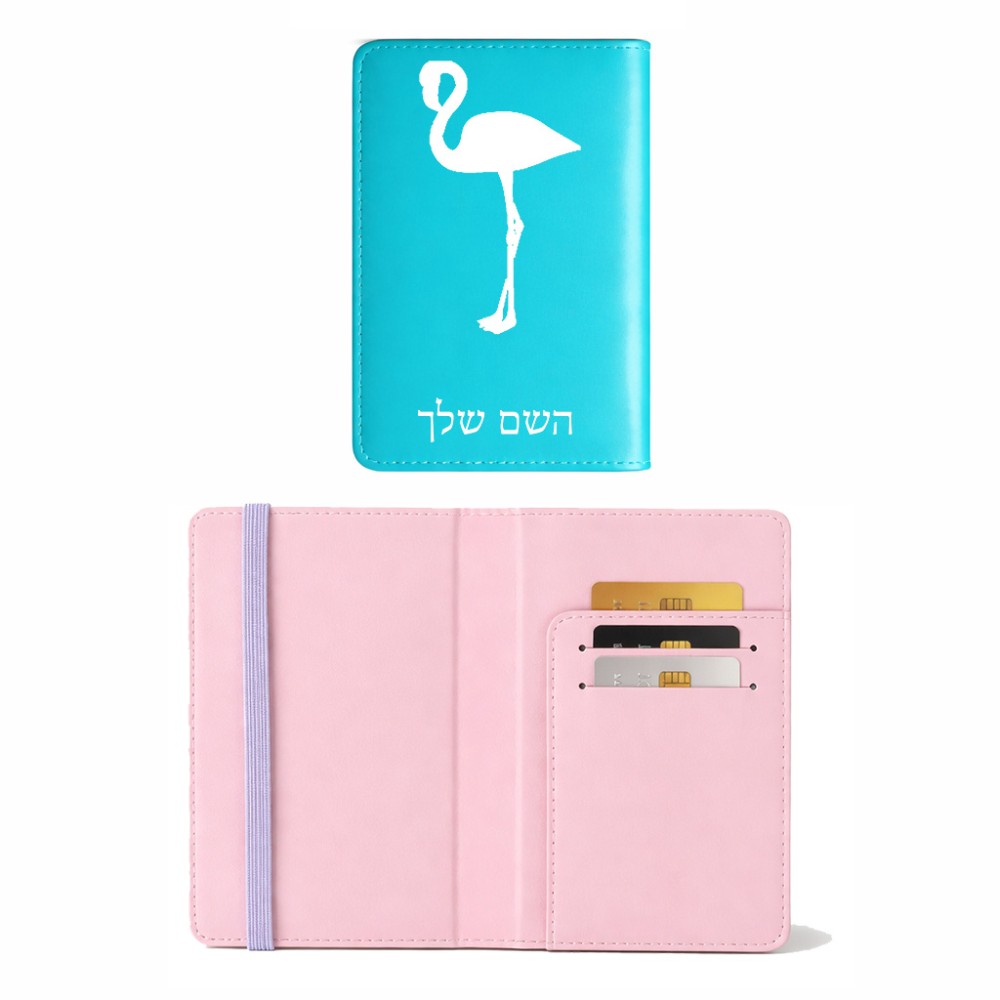 כיסוי דרכון ת.ז ארנק צבע פנימי ורוד בעיצוב אישי עם השם שלך בעיצוב אנפה גודל 10 × 14.4 ס"מ