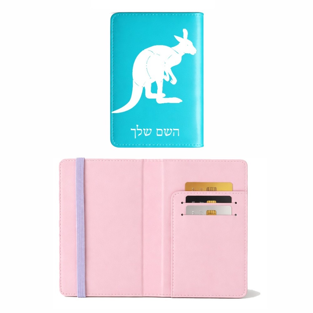כיסוי דרכון ת.ז ארנק צבע פנימי ורוד בעיצוב אישי עם השם שלך בעיצוב קנגורו גודל 10 × 14.4 ס"מ