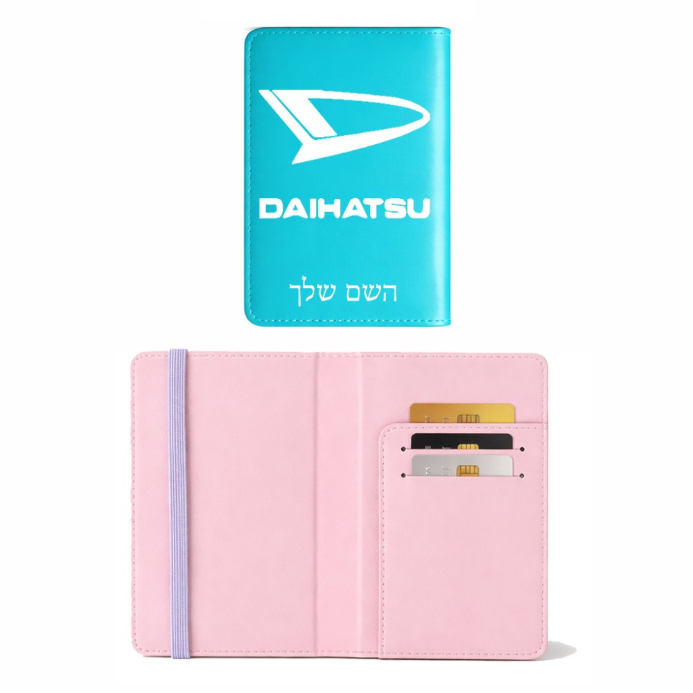 כיסוי דרכון ת.ז ארנק צבע פנימי ורוד בעיצוב אישי עם השם שלך בעיצוב דייהטסו גודל 10 × 14.4 ס"מ