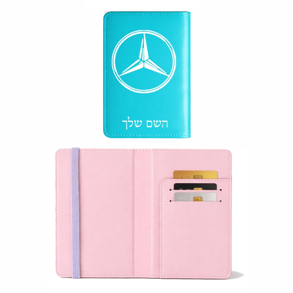 כיסוי דרכון ת.ז ארנק צבע פנימי ורוד בעיצוב אישי עם השם שלך בעיצוב מרצדס-בנץ גודל 10 × 14.4 ס"מ