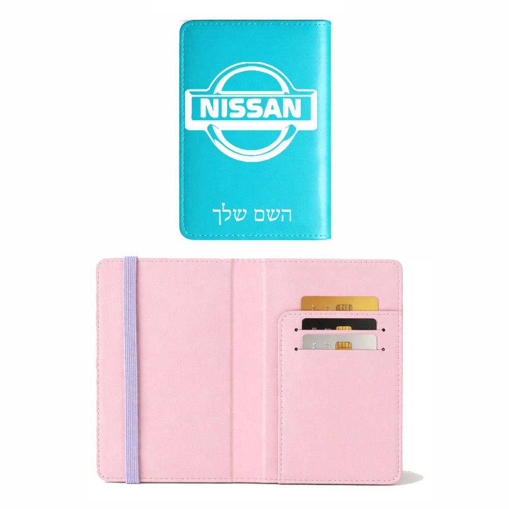 כיסוי דרכון ת.ז ארנק צבע פנימי ורוד בעיצוב אישי עם השם שלך בעיצוב ניסאן גודל 10 × 14.4 ס"מ