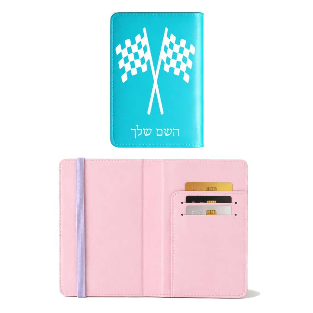כיסוי דרכון ת.ז ארנק צבע פנימי ורוד בעיצוב אישי עם השם שלך בעיצוב דגל המירוץ גודל 10 × 14.4 ס"מ