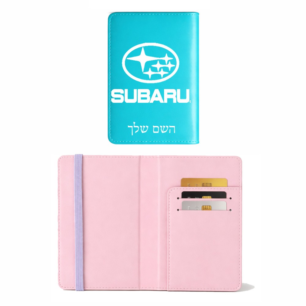 כיסוי דרכון ת.ז ארנק צבע פנימי ורוד בעיצוב אישי עם השם שלך בעיצוב סובארו גודל 10 × 14.4 ס"מ