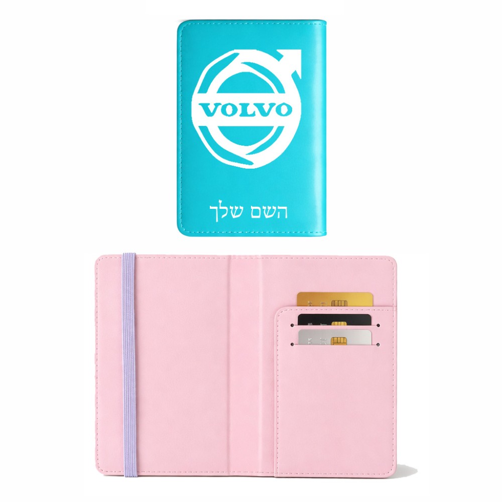 כיסוי דרכון ת.ז ארנק צבע פנימי ורוד בעיצוב אישי עם השם שלך בעיצוב וולוו גודל 10 × 14.4 ס"מ