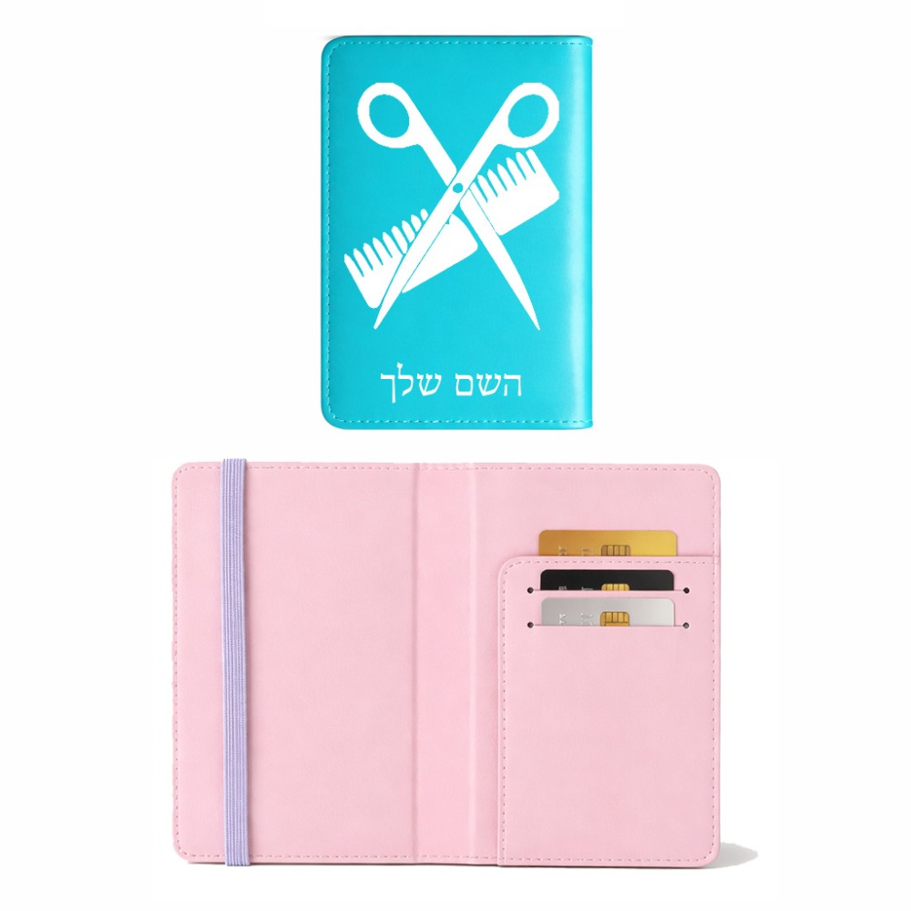 כיסוי דרכון ת.ז ארנק צבע פנימי ורוד בעיצוב אישי עם השם שלך בעיצוב מעצב שיער גודל 10 × 14.4 ס"מ