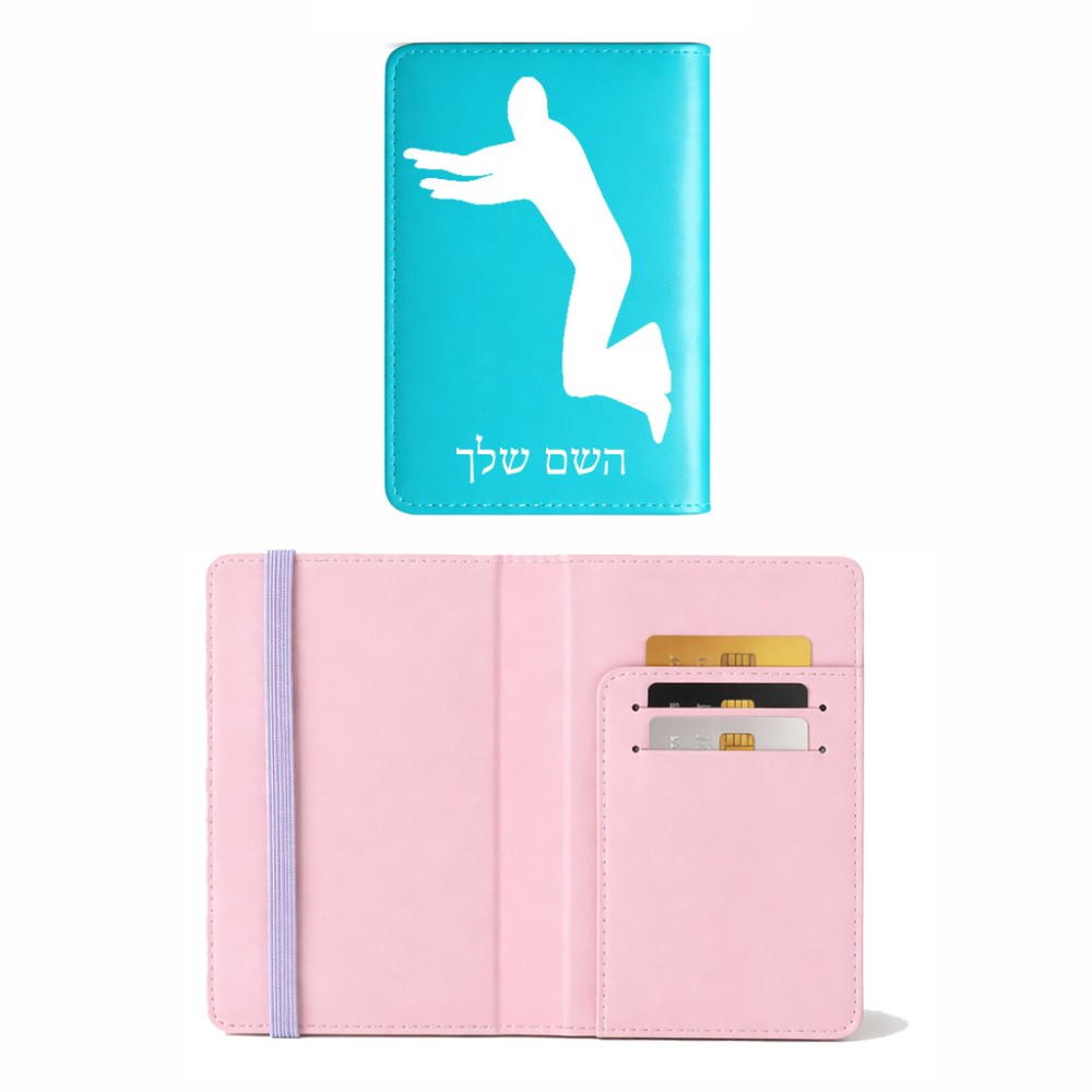 כיסוי דרכון ת.ז ארנק צבע פנימי ורוד בעיצוב אישי עם השם שלך בעיצוב פארקורינג גודל 10 × 14.4 ס"מ
