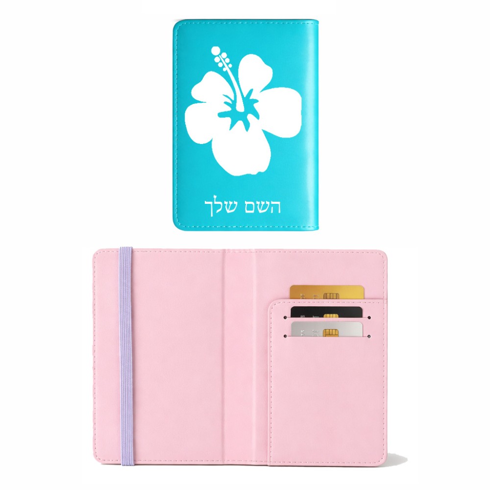 כיסוי דרכון ת.ז ארנק צבע פנימי ורוד בעיצוב אישי עם השם שלך בעיצוב פרח היביסקוס גודל 10 × 14.4 ס"מ