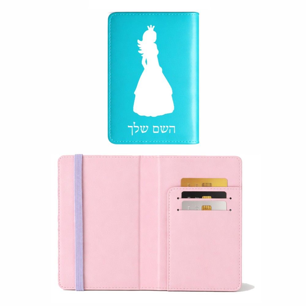 כיסוי דרכון ת.ז ארנק צבע פנימי ורוד בעיצוב אישי עם השם שלך בעיצוב נסיכה גודל 10 × 14.4 ס"מ