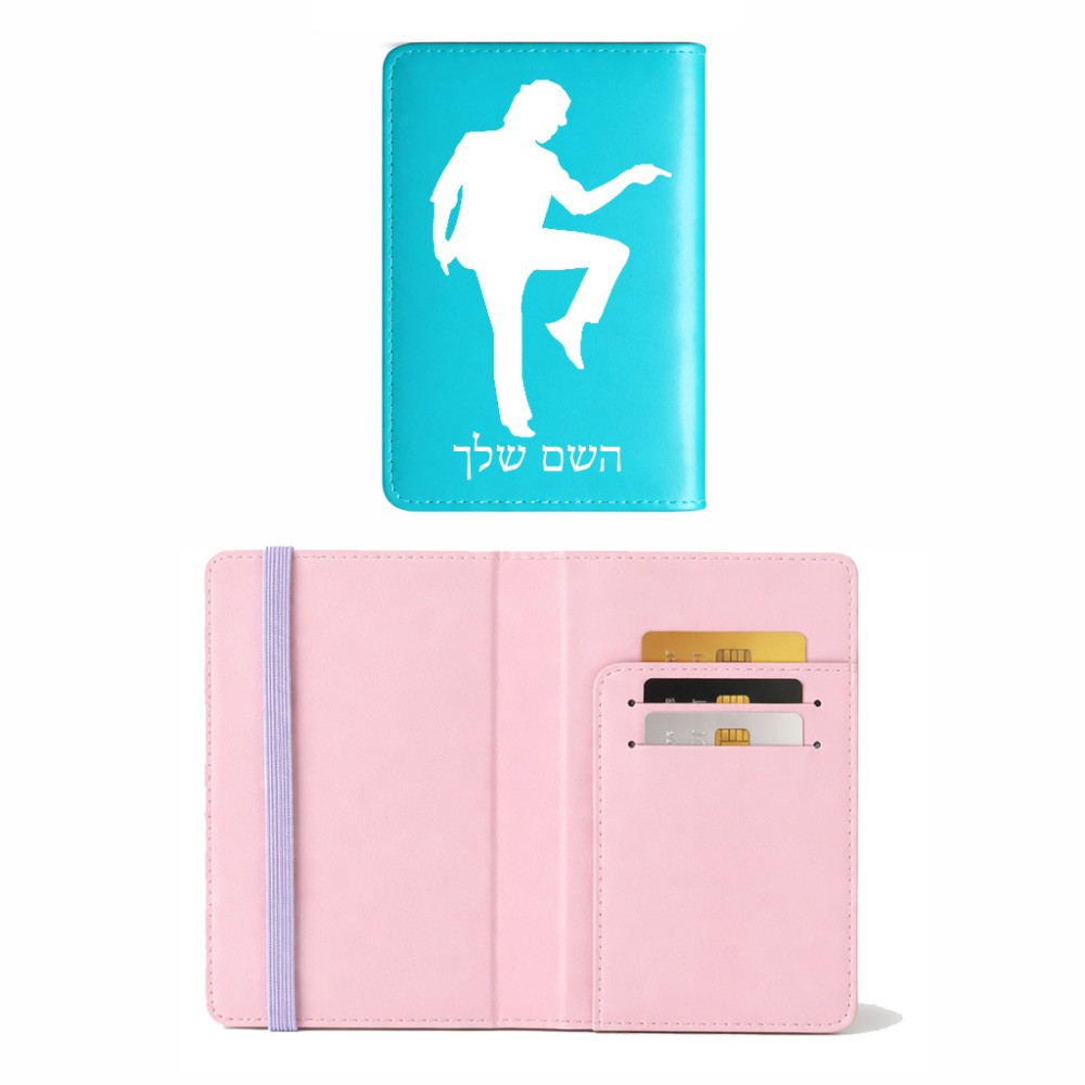 כיסוי דרכון ת.ז ארנק צבע פנימי ורוד בעיצוב אישי עם השם שלך בעיצוב רקדן גודל 10 × 14.4 ס"מ