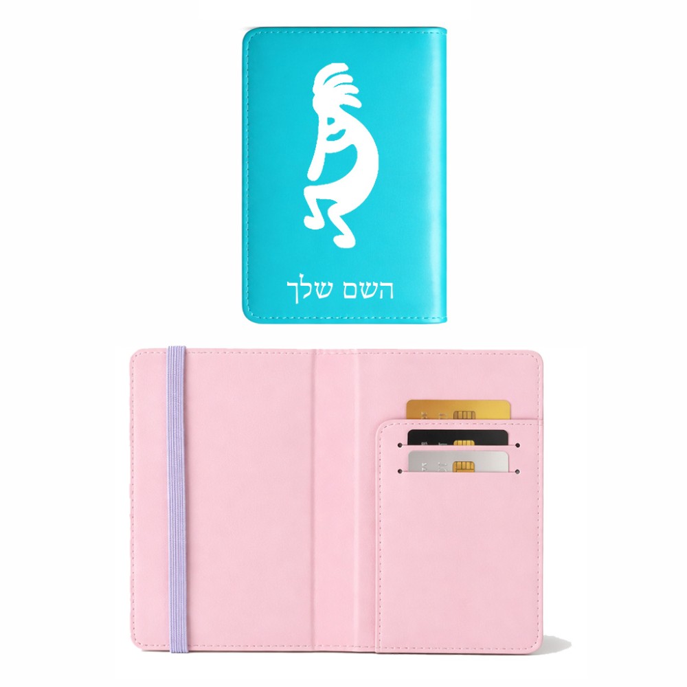 כיסוי דרכון ת.ז ארנק צבע פנימי ורוד בעיצוב אישי עם השם שלך בעיצוב קוקופלי גודל 10 × 14.4 ס"מ