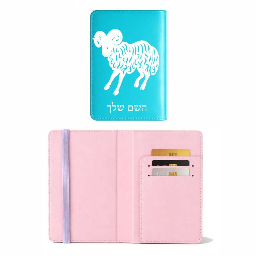 כיסוי דרכון ת.ז ארנק צבע פנימי ורוד בעיצוב אישי עם השם שלך בעיצוב מזלות - טלה גודל 10 × 14.4 ס"מ