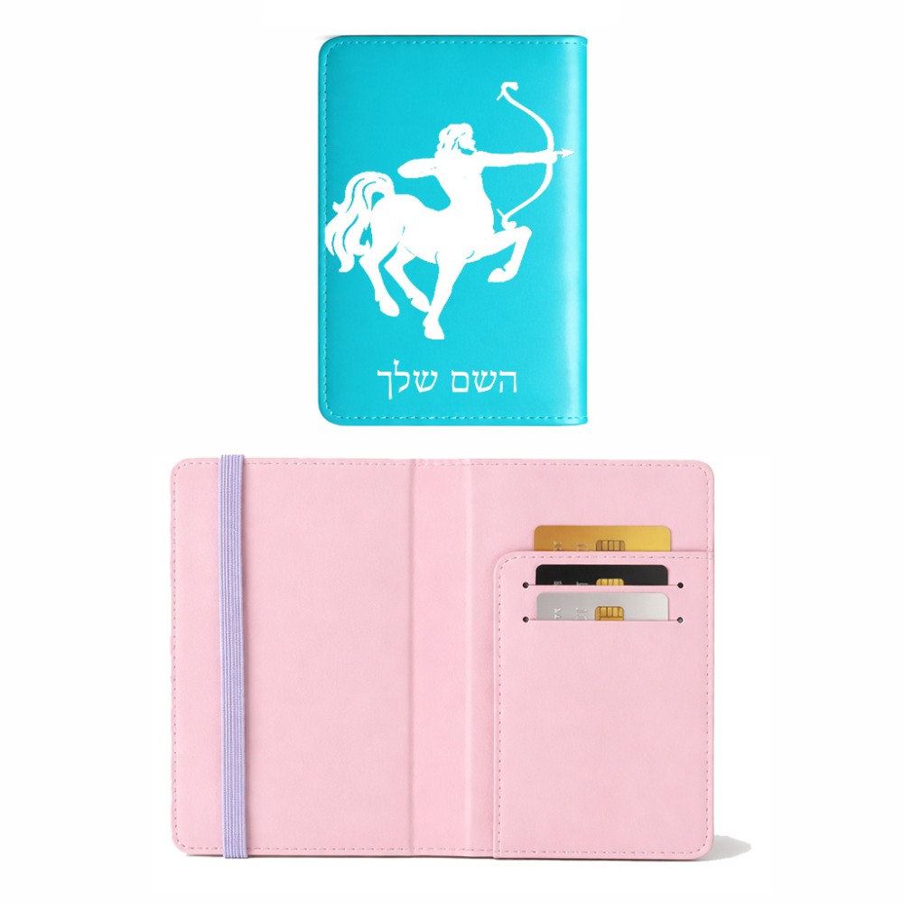 כיסוי דרכון ת.ז ארנק צבע פנימי ורוד בעיצוב אישי עם השם שלך בעיצוב מזלות - קשת גודל 10 × 14.4 ס"מ