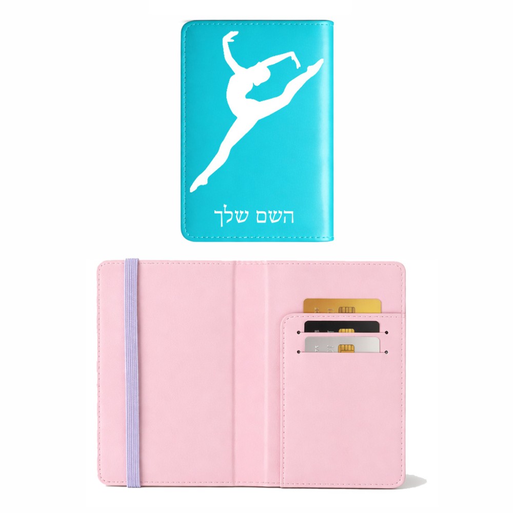 כיסוי דרכון ת.ז ארנק צבע פנימי ורוד בעיצוב אישי עם השם שלך בעיצוב בלט גודל 10 × 14.4 ס"מ
