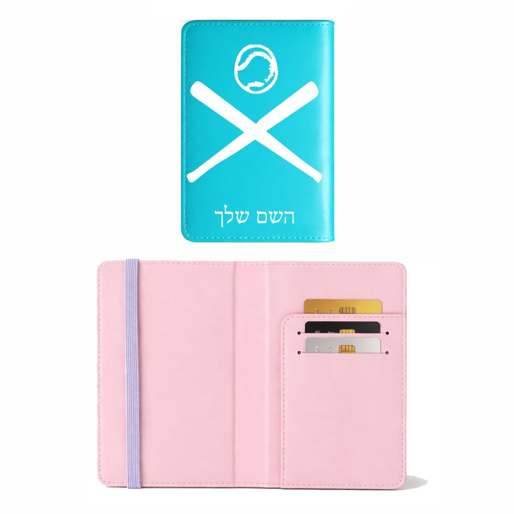 כיסוי דרכון ת.ז ארנק צבע פנימי ורוד בעיצוב אישי עם השם שלך בעיצוב כדור בסיס גודל 10 × 14.4 ס"מ