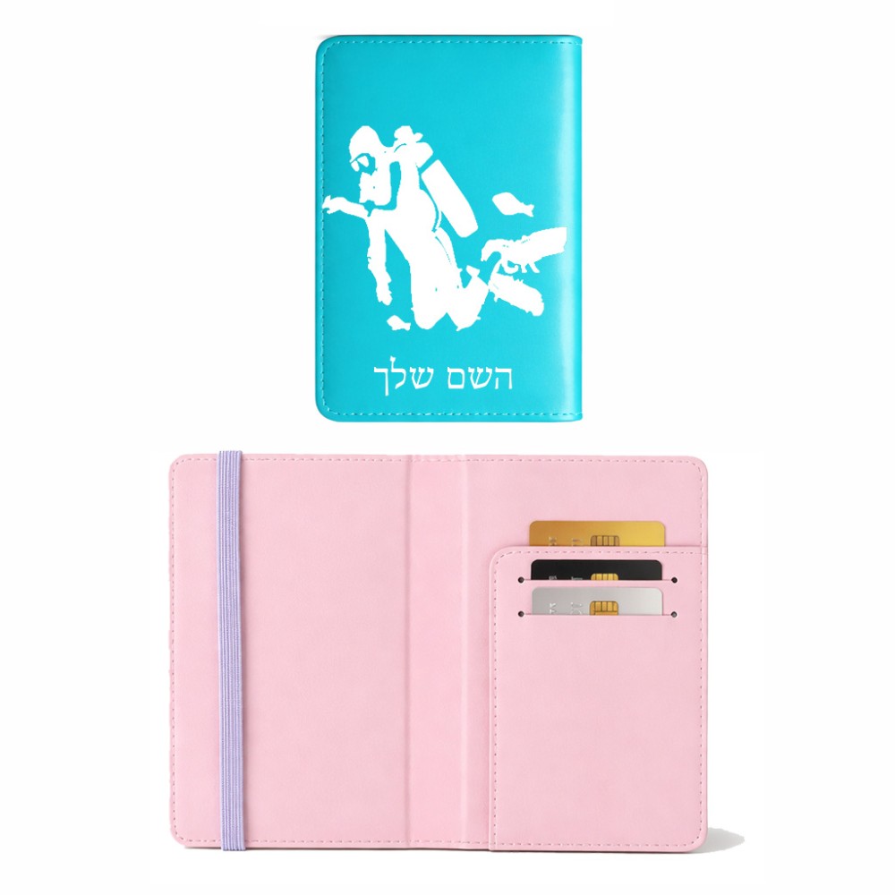 כיסוי דרכון ת.ז ארנק צבע פנימי ורוד בעיצוב אישי עם השם שלך בעיצוב צוללן גודל 10 × 14.4 ס"מ