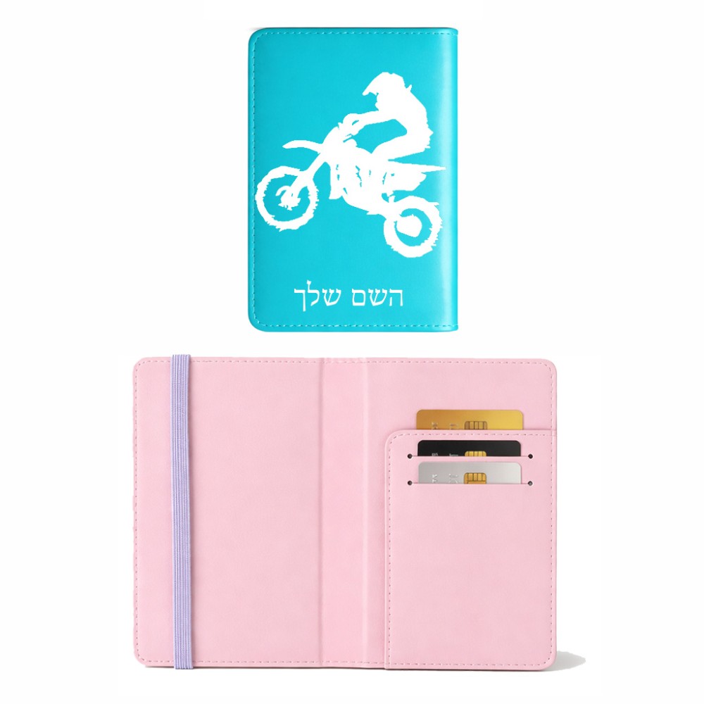 כיסוי דרכון ת.ז ארנק צבע פנימי ורוד בעיצוב אישי עם השם שלך בעיצוב מוטוקרוס גודל 10 × 14.4 ס"מ