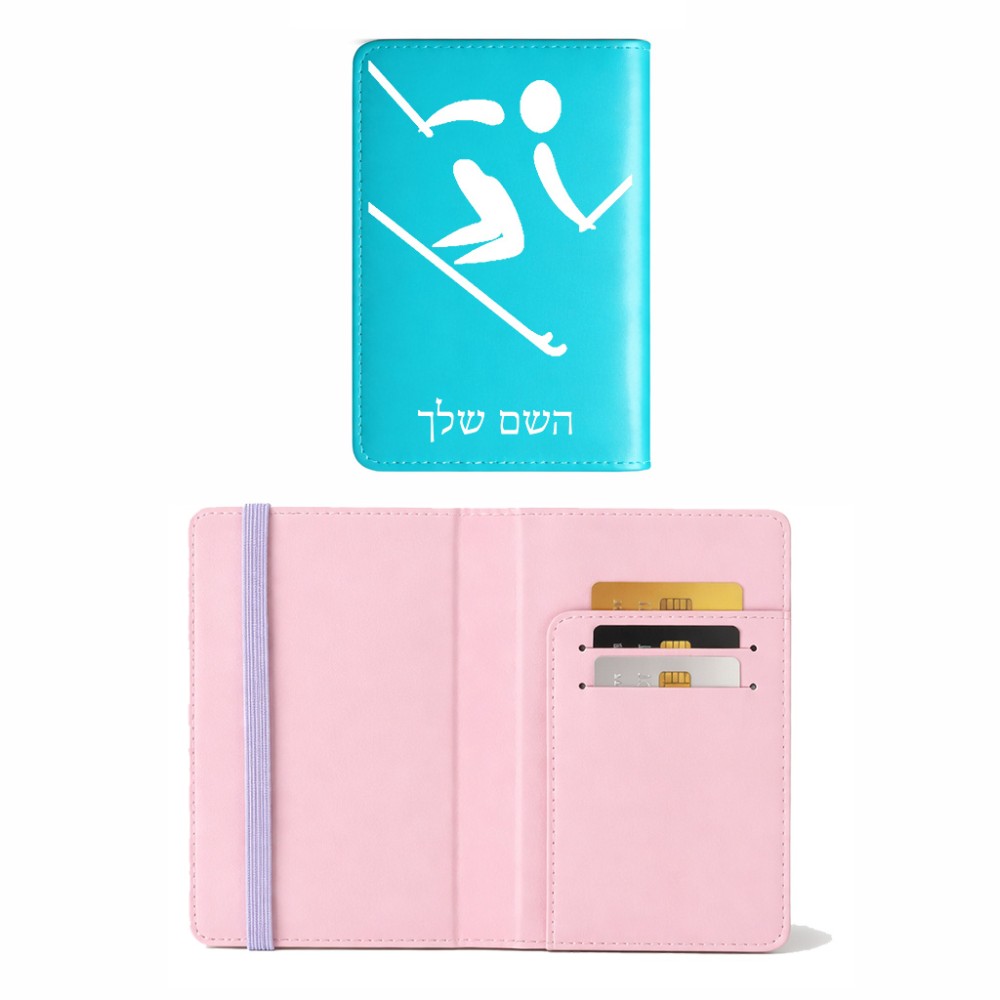 כיסוי דרכון ת.ז ארנק צבע פנימי ורוד בעיצוב אישי עם השם שלך בעיצוב סקי אולימפי גודל 10 × 14.4 ס"מ