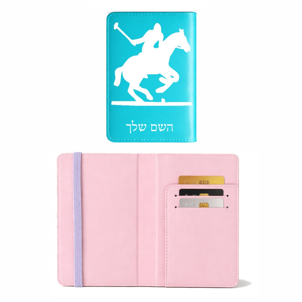 כיסוי דרכון ת.ז ארנק צבע פנימי ורוד בעיצוב אישי עם השם שלך בעיצוב שחקן פולו - סוס גודל 10 × 14.4 ס"מ