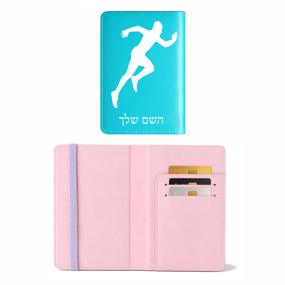 כיסוי דרכון ת.ז ארנק צבע פנימי ורוד בעיצוב אישי עם השם שלך בעיצוב רץ גודל 10 × 14.4 ס"מ