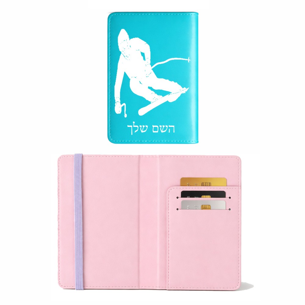 כיסוי דרכון ת.ז ארנק צבע פנימי ורוד בעיצוב אישי עם השם שלך בעיצוב סקי גודל 10 × 14.4 ס"מ