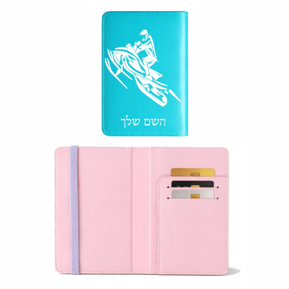 כיסוי דרכון ת.ז ארנק צבע פנימי ורוד בעיצוב אישי עם השם שלך בעיצוב אופנוע שלג גודל 10 × 14.4 ס"מ