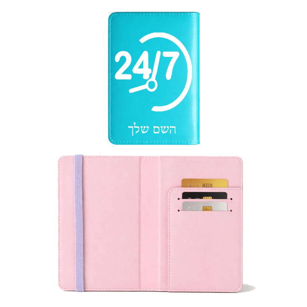 כיסוי דרכון ת.ז ארנק צבע פנימי ורוד בעיצוב אישי עם השם שלך בעיצוב 24 ביולי גודל 10 × 14.4 ס"מ