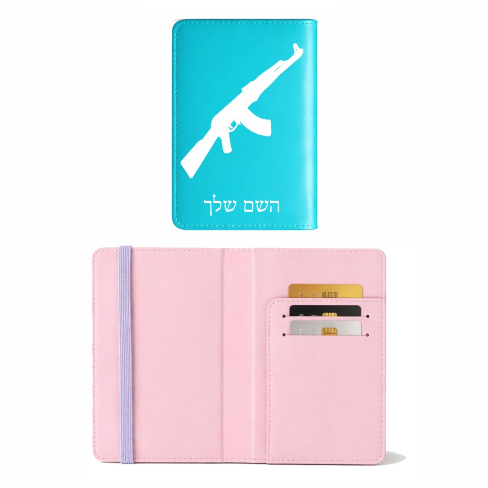 כיסוי דרכון ת.ז ארנק צבע פנימי ורוד בעיצוב אישי עם השם שלך בעיצוב אק 47 גודל 10 × 14.4 ס"מ