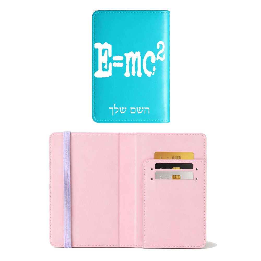 כיסוי דרכון ת.ז ארנק צבע פנימי ורוד בעיצוב אישי עם השם שלך בעיצוב נוסחת אלברט איינשטיין גודל 10 × 14.4 ס"מ