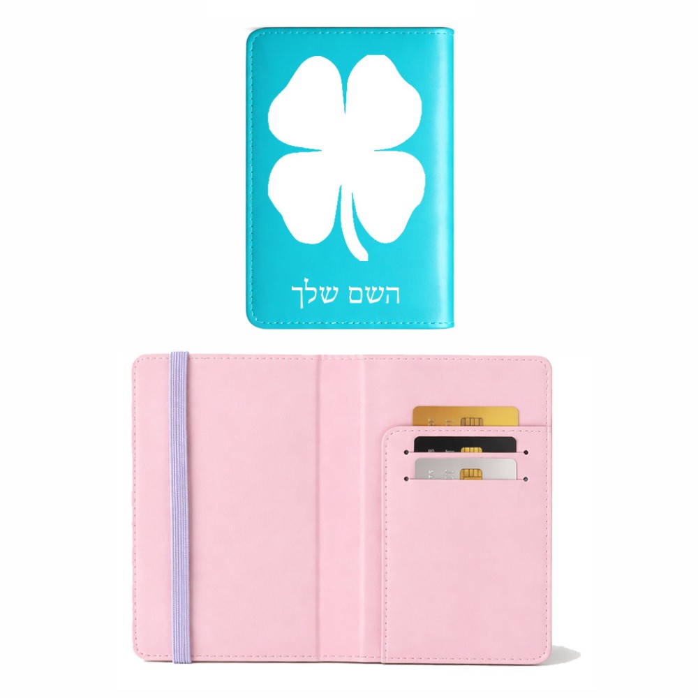 כיסוי דרכון ת.ז ארנק צבע פנימי ורוד בעיצוב אישי עם השם שלך בעיצוב קלבר גודל 10 × 14.4 ס"מ