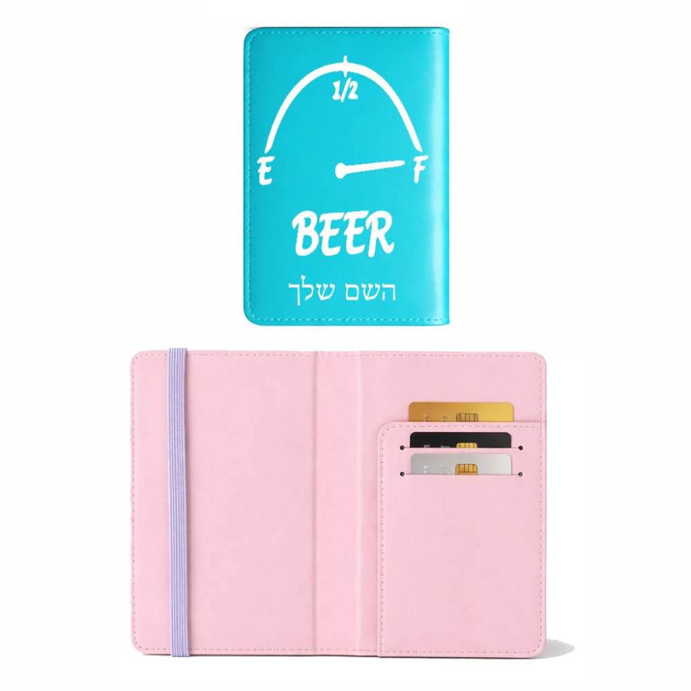 כיסוי דרכון ת.ז ארנק צבע פנימי ורוד בעיצוב אישי עם השם שלך בעיצוב מיכל של בירה גודל 10 × 14.4 ס"מ