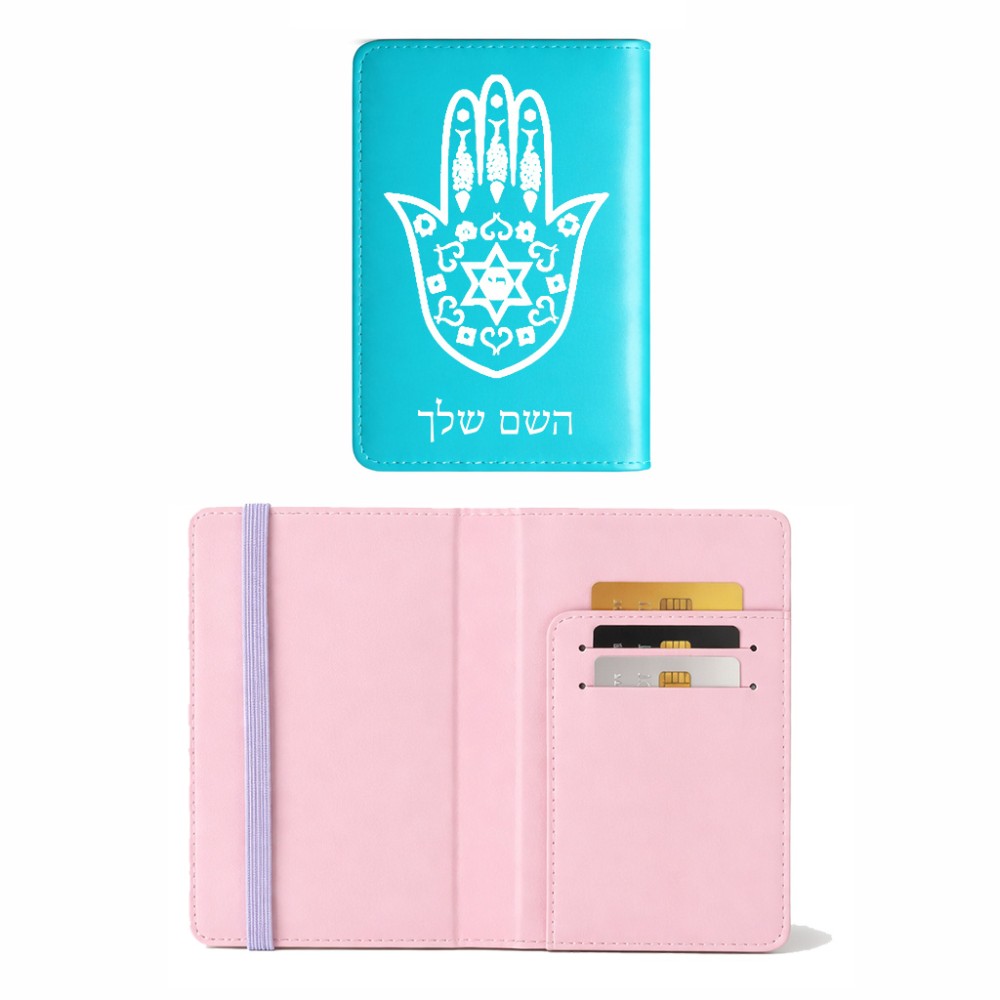 כיסוי דרכון ת.ז ארנק צבע פנימי ורוד בעיצוב אישי עם השם שלך בעיצוב חמסה - קבלה גודל 10 × 14.4 ס"מ
