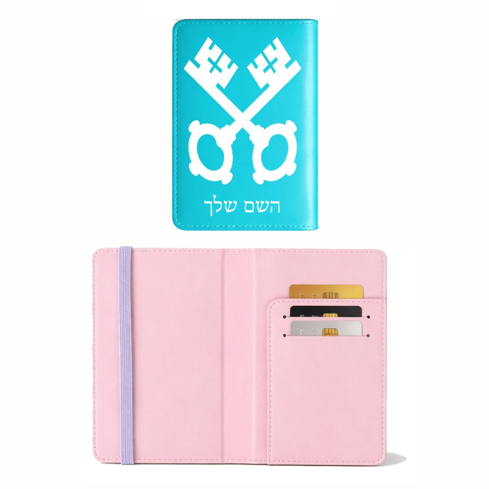 כיסוי דרכון ת.ז ארנק צבע פנימי ורוד בעיצוב אישי עם השם שלך בעיצוב מפתחות גודל 10 × 14.4 ס"מ