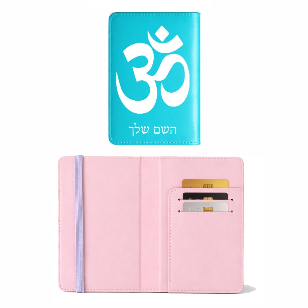 כיסוי דרכון ת.ז ארנק צבע פנימי ורוד בעיצוב אישי עם השם שלך בעיצוב סמל אום גודל 10 × 14.4 ס"מ