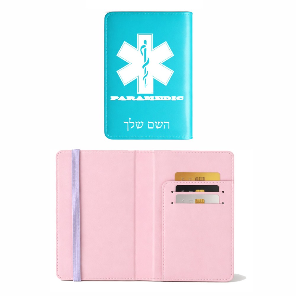 כיסוי דרכון ת.ז ארנק צבע פנימי ורוד בעיצוב אישי עם השם שלך בעיצוב חובש גודל 10 × 14.4 ס"מ