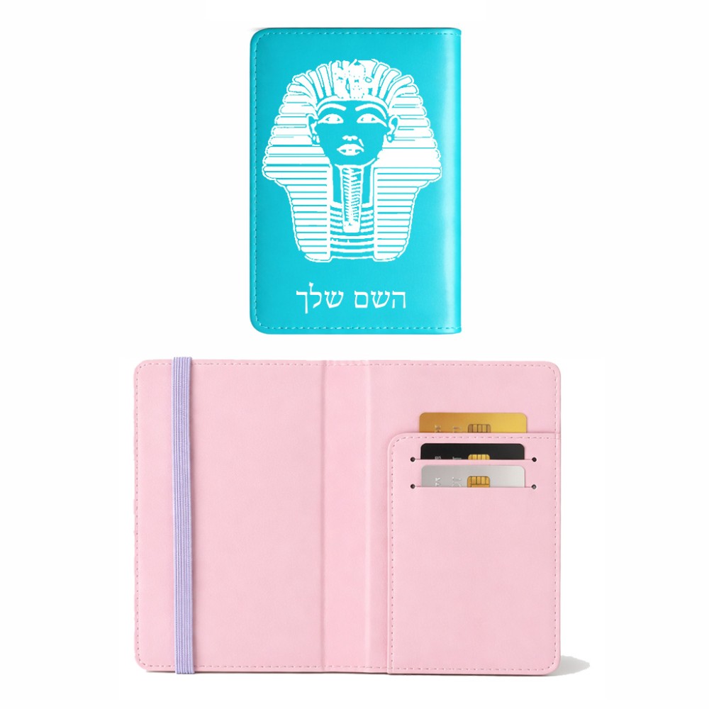כיסוי דרכון ת.ז ארנק צבע פנימי ורוד בעיצוב אישי עם השם שלך בעיצוב פרעה - תות ענח' אמון מצרי גודל 10 × 14.4 ס"מ