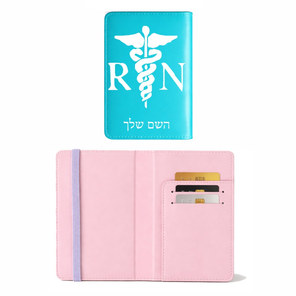 כיסוי דרכון ת.ז ארנק צבע פנימי ורוד בעיצוב אישי עם השם שלך בעיצוב אחות מוסמכת גודל 10 × 14.4 ס"מ