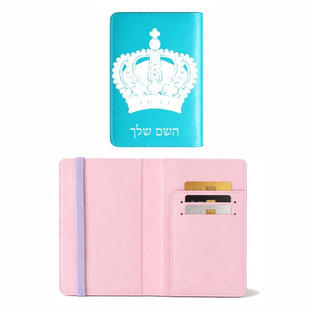 כיסוי דרכון ת.ז ארנק צבע פנימי ורוד בעיצוב אישי עם השם שלך בעיצוב כתר מלכותי גודל 10 × 14.4 ס"מ