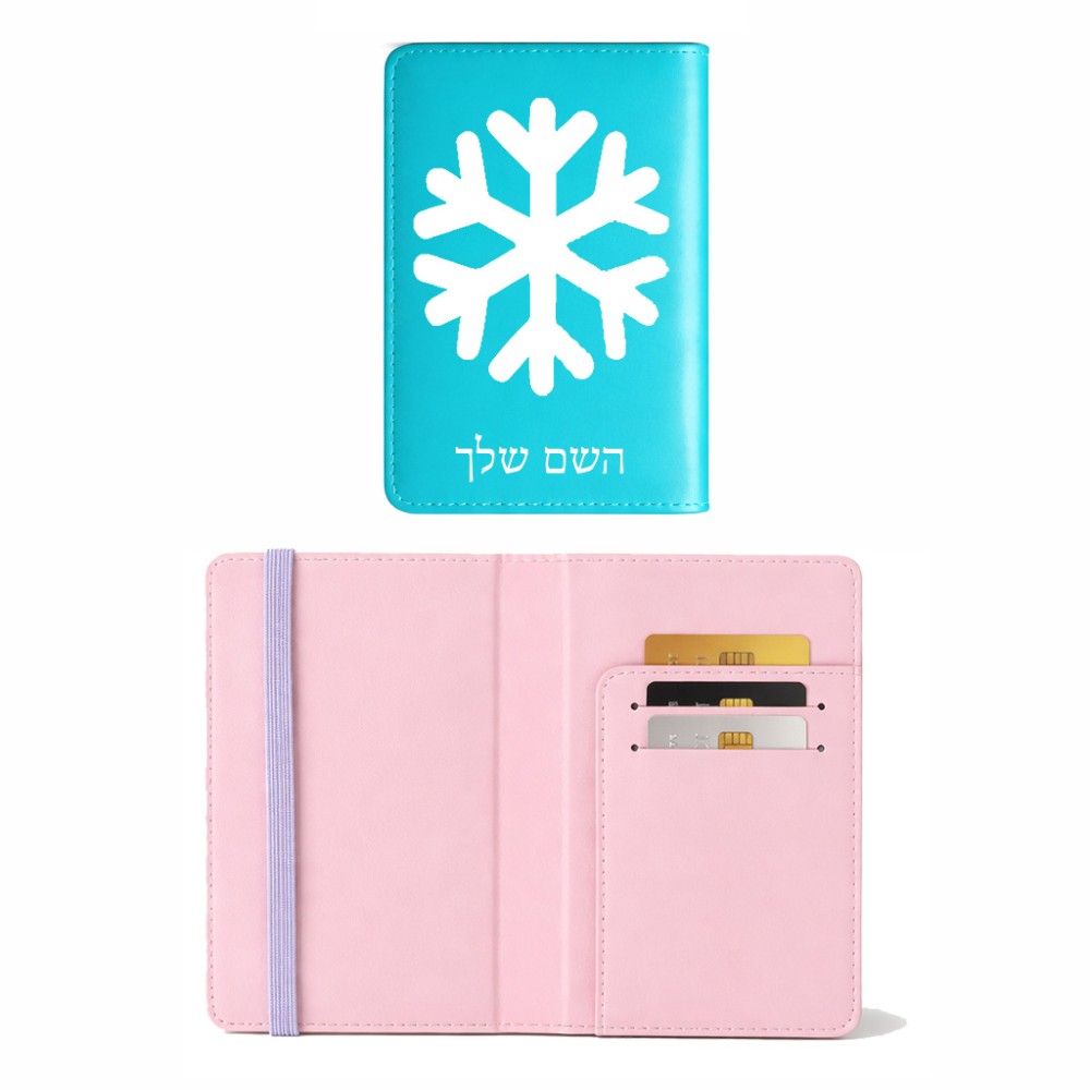 כיסוי דרכון ת.ז ארנק צבע פנימי ורוד בעיצוב אישי עם השם שלך בעיצוב שלג גודל 10 × 14.4 ס"מ