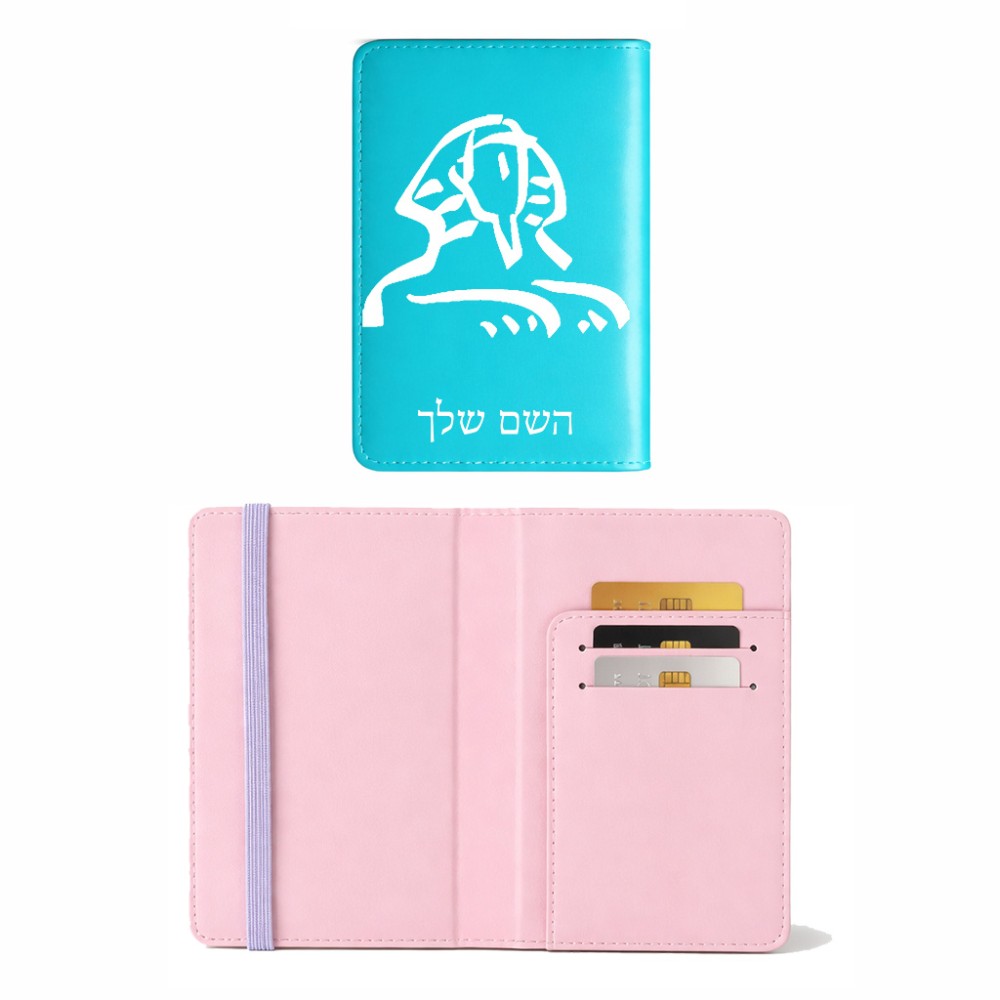 כיסוי דרכון ת.ז ארנק צבע פנימי ורוד בעיצוב אישי עם השם שלך בעיצוב ספינקס מצרים גודל 10 × 14.4 ס"מ