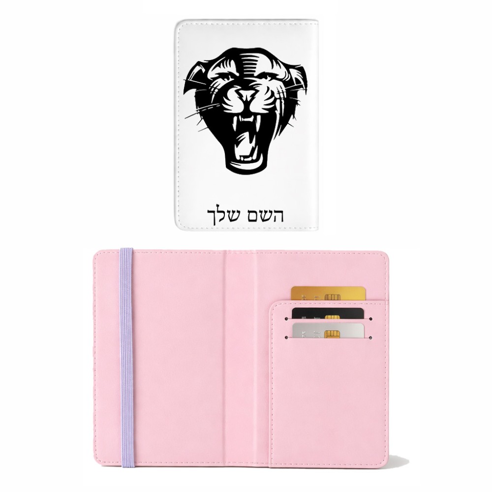 כיסוי דרכון ת.ז ארנק צבע פנימי ורוד בעיצוב אישי עם השם שלך בעיצוב פני פנטרה גודל 10 × 14.4 ס"מ