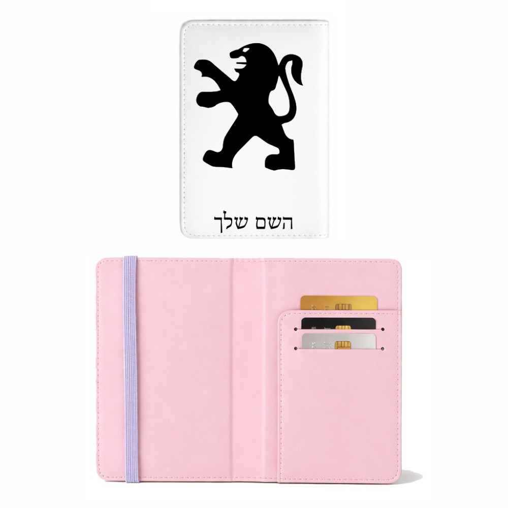 כיסוי דרכון ת.ז ארנק צבע פנימי ורוד בעיצוב אישי עם השם שלך בעיצוב פיג'ו גודל 10 × 14.4 ס"מ
