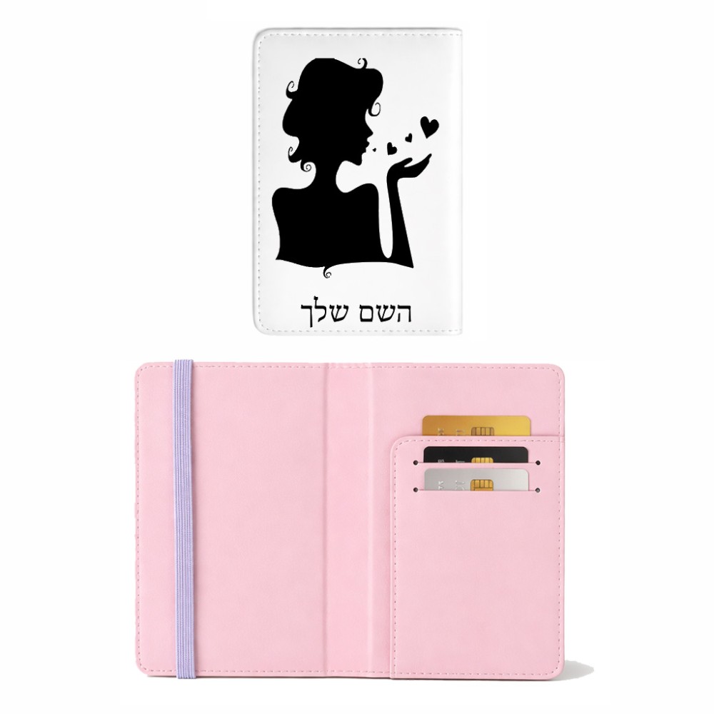 כיסוי דרכון ת.ז ארנק צבע פנימי ורוד בעיצוב אישי עם השם שלך בעיצוב אהבת נשים גודל 10 × 14.4 ס"מ