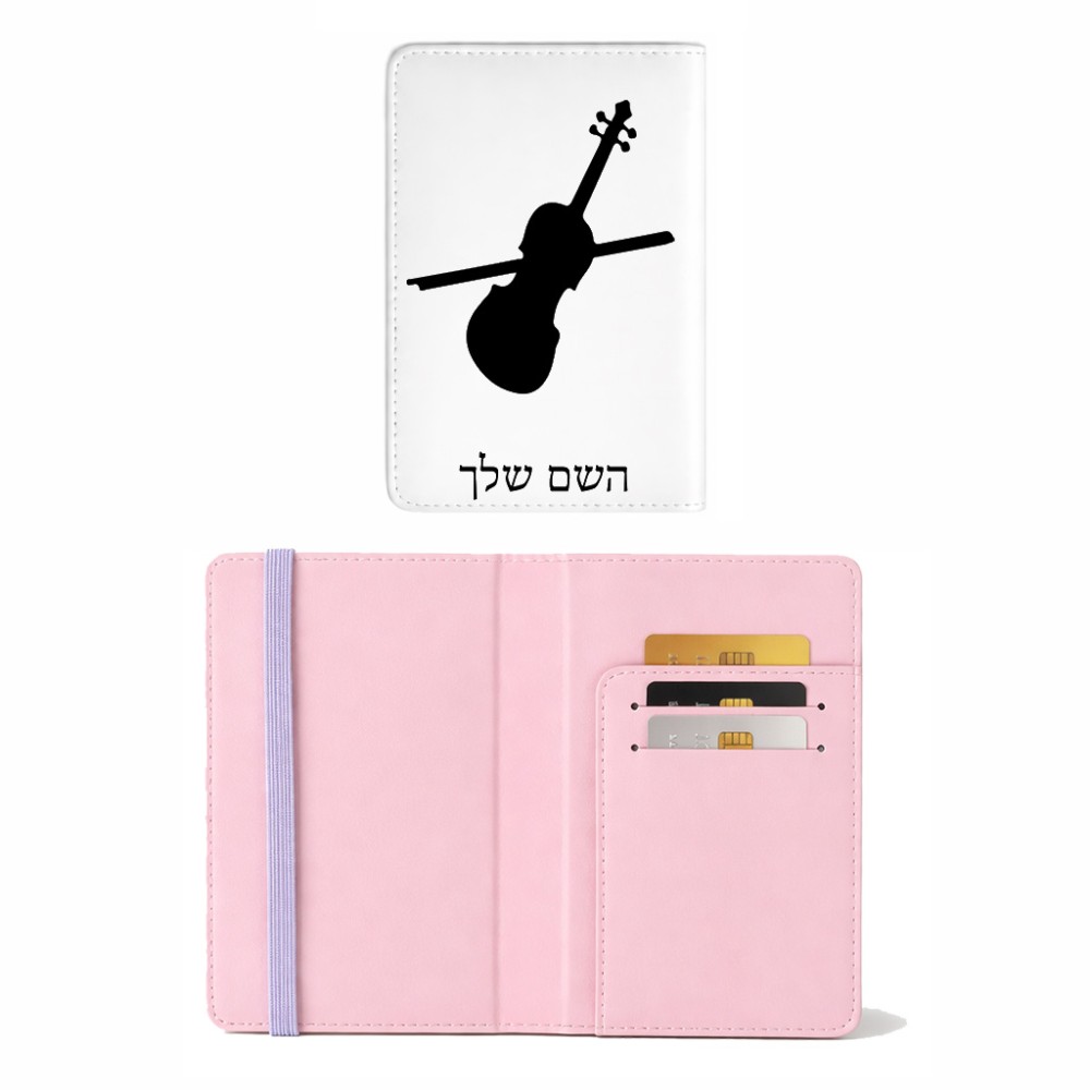 כיסוי דרכון ת.ז ארנק צבע פנימי ורוד בעיצוב אישי עם השם שלך בעיצוב כינור גודל 10 × 14.4 ס"מ