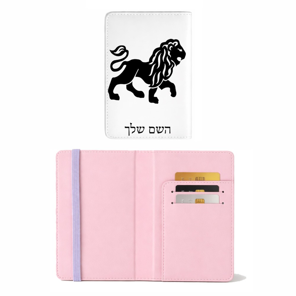 כיסוי דרכון ת.ז ארנק צבע פנימי ורוד בעיצוב אישי עם השם שלך בעיצוב מזלות - אריה גודל 10 × 14.4 ס"מ
