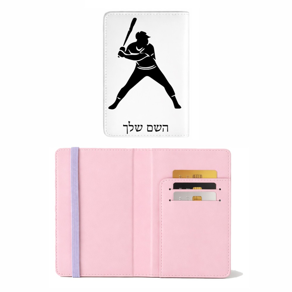 כיסוי דרכון ת.ז ארנק צבע פנימי ורוד בעיצוב אישי עם השם שלך בעיצוב שחקן בייסבול גודל 10 × 14.4 ס"מ