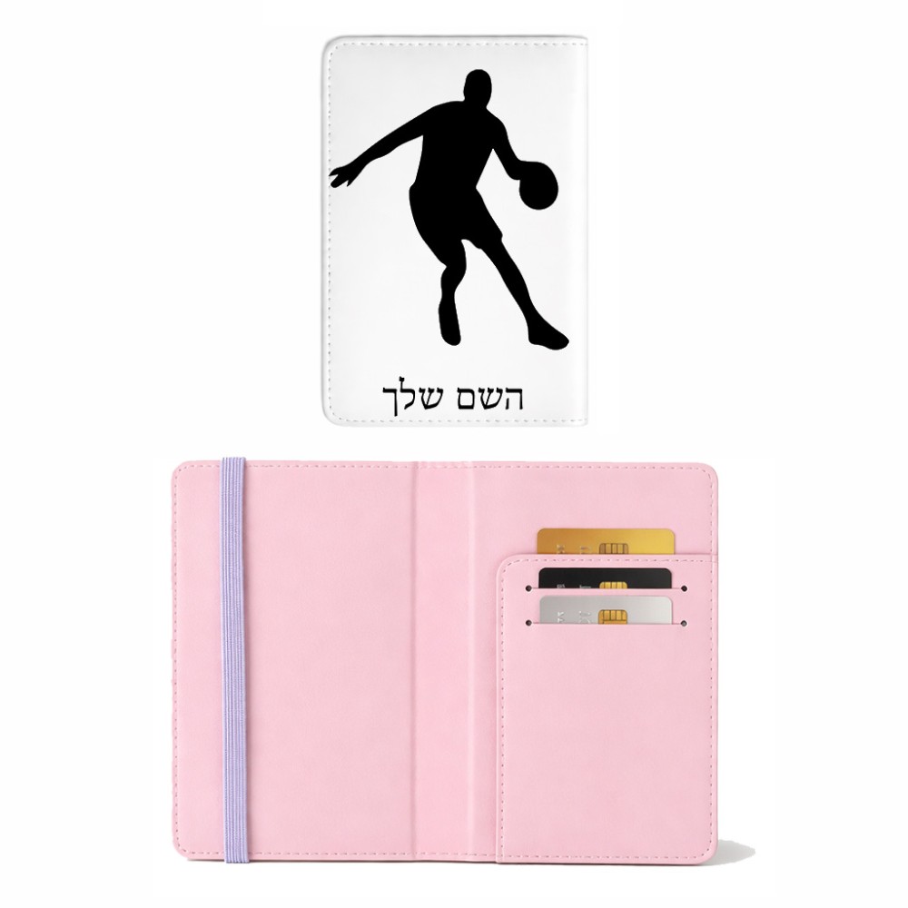 כיסוי דרכון ת.ז ארנק צבע פנימי ורוד בעיצוב אישי עם השם שלך בעיצוב שחקן כדורסל גודל 10 × 14.4 ס"מ